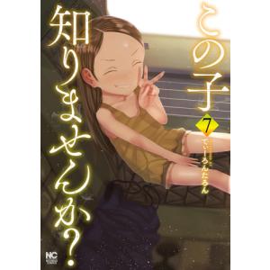 新品 / ドロヘドロ(1-23巻 全巻) 全巻セット : 漫画全巻ドットコム
