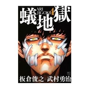 新品 / ゴールデンドロップ (1-13巻 最新刊) 全巻セット : 漫画全巻