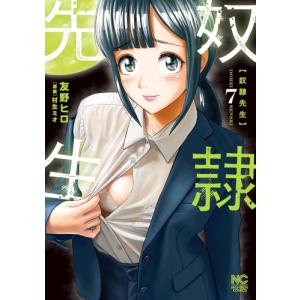 新品 / 逃げ上手の若君 (1-25巻 最新刊) 全巻セット : 漫画全巻ドット