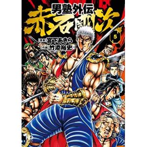 新品 / Dr.Eggsドクターエッグス (1-14巻 最新刊) 全巻セット : 漫画