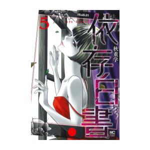 新品 / 多聞くん今どっち!? (1-15巻 最新刊) 全巻セット : 漫画全巻