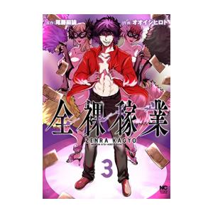 新品 / [全巻収納ダンボール本棚付]BLEACH ブリーチ (1-74巻 全巻