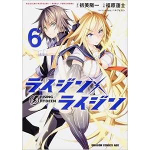 新品 / ヤマノススメ (1-27巻 最新刊) 全巻セット : 漫画全巻ドット