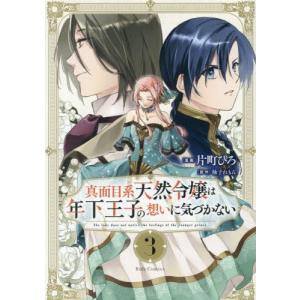 新品 / 外科医エリーゼ (1-14巻 全巻) 全巻セット : 漫画全巻ドット