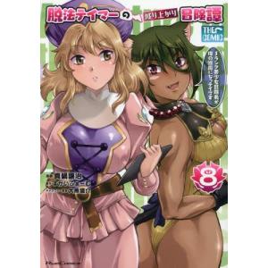 新品 / 特典あり カッコウの許嫁 (1-33巻 最新刊)[オリジナルA5クリア