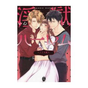 新品 / 満州アヘンスクワッド (1-22巻 最新刊) 全巻セット : 漫画全巻