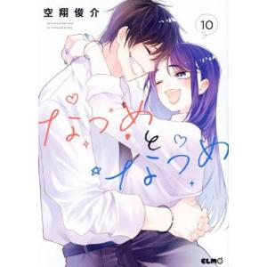 新品 / Dr．コトー診療所 [文庫版] (1-14巻 最新刊) 全巻セット : 漫画