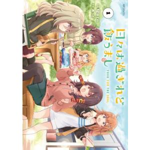 暁のヨナ　全巻　46巻まで 暁のヨナ 1〜46巻セット 暁のヨナ 全巻セット（1-46巻