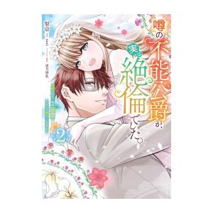 新品 / ぼくたちは勉強ができない (1-21巻 全巻) 全巻セット : 漫画