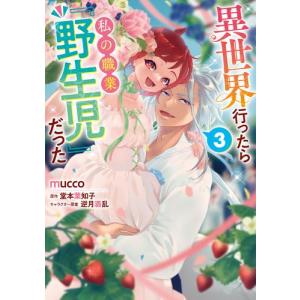 新品 / さわらないで小手指くん (1-14巻 最新刊) 全巻セット : 漫画