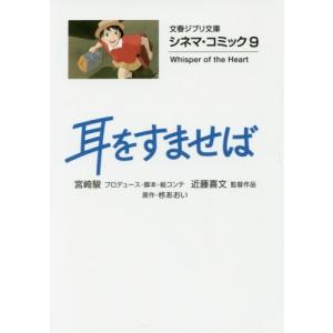 新品 / ぞくぞく村のおばけシリーズ 全19巻セット : 漫画全巻ドット