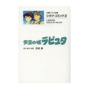 新品 / 終末のワルキューレ異聞 呂布奉先飛将伝 (1-7巻 全巻) 全巻
