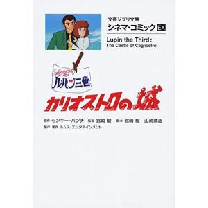 新品 / かがくるBOOK 科学漫画サバイバルシリーズ (全92冊) 全巻セット