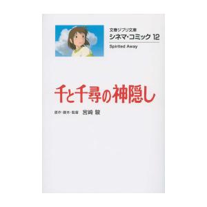 新品 / 宇崎ちゃんは遊びたい! (1-14巻 最新刊) 全巻セット : 漫画全巻