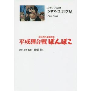 新品 / 境界のRINNE (1-40巻 全巻) 全巻セット : 漫画全巻ドットコム