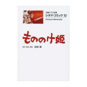 新品 / デキる猫は今日も憂鬱 (1-12巻 最新刊) 全巻セット : 漫画全巻