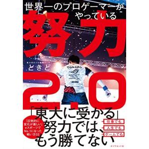 集英社（SHUEISHA） 新品 / シュリンク Shrink〜精神科医ヨワイ〜 (1
