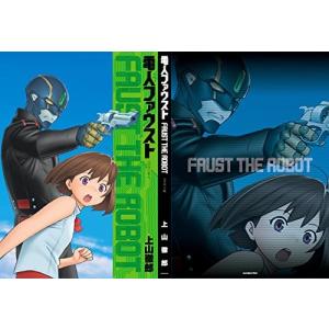 ①可愛いだけじゃない式守さん 1〜20巻 完結全巻初版 1巻以外新品未開封セット ③可愛いだけじゃない式守さん 1〜20巻 完結全巻初版セット 特典付