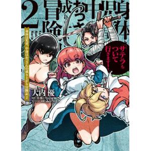 新品 / MAJOR(1-78 全巻) + MAJOR 2nd(1-32巻 最新刊) メジャー
