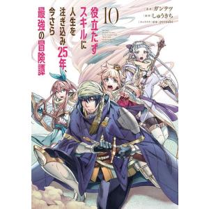 新品 / 俺だけレベルアップな件 (1-23巻 最新刊) 全巻セット : 漫画