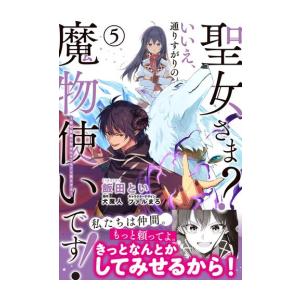 新品 / スケットダンス SKET DANCE[文庫](1-16巻 全巻) 全巻セット