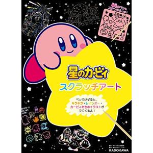 星のカービィ コミック コミック全巻セット の商品一覧 コミック アニメ 本 雑誌 コミック 通販 Yahoo ショッピング