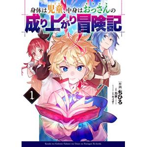 新品 / ドクターストーン Dr.STONE reboot:百夜 (1巻 全巻) : 漫画全巻