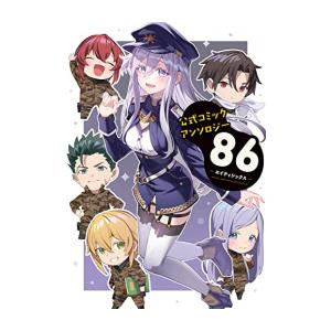 新品 / であいもん (1-19巻 最新刊) 全巻セット : 漫画全巻