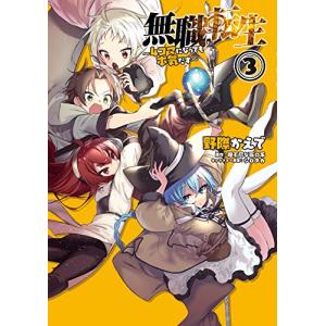 新品 / 転生したらスライムだった件 (1-31巻 最新刊) +オリジナル収納