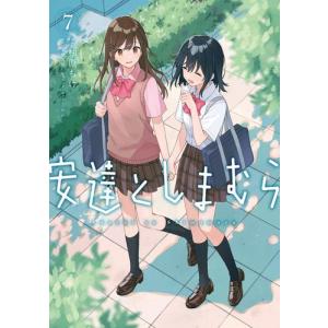 新品 / メダリスト (1-14巻 最新刊) 全巻セット : 漫画全巻ドットコム