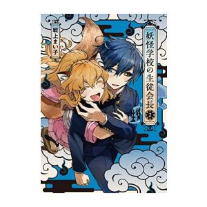 新品 / 忘却バッテリー (1-23巻 最新刊) 全巻セット : 漫画全巻ドット