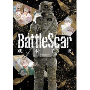 講談社（kodansha） 新品 / [シャンフロ]シャングリラ・フロンティア