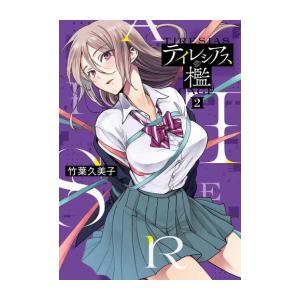 新品 / ダイヤのA ダイヤのエース act2 (1-34巻 全巻) +オリジナル収納