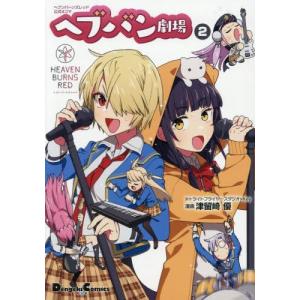新品 / 転生したらスライムだった件 (1-31巻 最新刊) +オリジナル収納