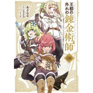 集英社（SHUEISHA） 新品 / ワンピース ONE PIECE(31-45巻) : 漫画全巻