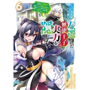 魔入りました！入間くん漫画全巻 魔入りました!入間くん 漫画 全巻 1~38 全巻セット 入間くん 最新刊