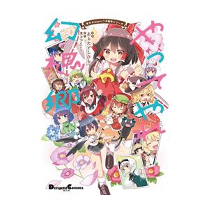 新品 / 満州アヘンスクワッド (1-21巻 最新刊) 全巻セット