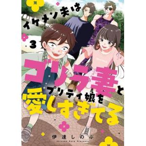 新品] カグラバチ (1〜10巻) 既刊全巻セット : 六本木 蔦屋書店 ヤフー