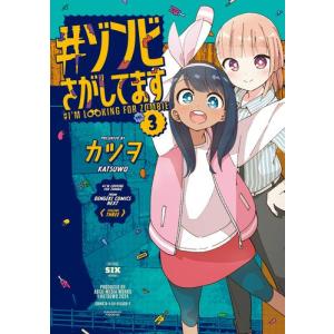アゴなしゲンとオレ物語 全32巻 平本 アキラ 全巻 セット 全巻、表紙