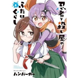 新品 / あかね噺 (1-21巻 最新刊) 全巻セット : 漫画全巻ドットコム