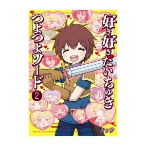 新品 / 裏バイト:逃亡禁止 (1-17巻 最新刊) 全巻セット : 漫画全巻