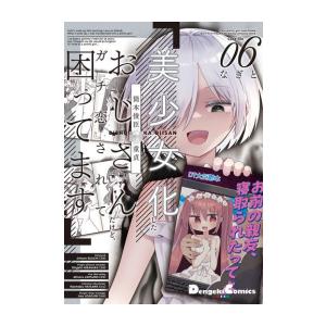 ドンケツ　たーし　全巻　ビリケツ ビリケツ 1 (1巻) (ヤングキングコミックス) | たーし, 染春 |本