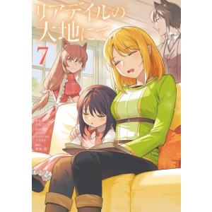 新品 / 俺だけレベルアップな件 (1-24巻 最新刊) 全巻セット : 漫画