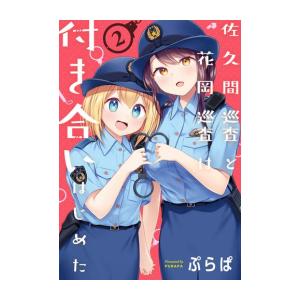 新品 / 椿町ロンリープラネット (1-14巻 全巻) 全巻セット : 漫画全巻