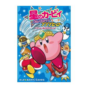 新品 / ケンガンアシュラSPECIALプライスパックセット(1-27巻 全巻