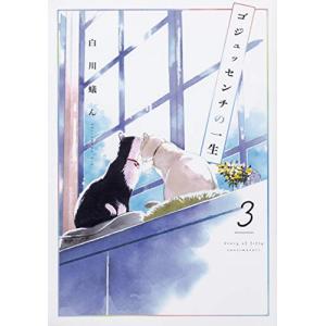 予約商品】グラぱらっ！ コミック 全巻セット（1-13巻セット・以下続巻