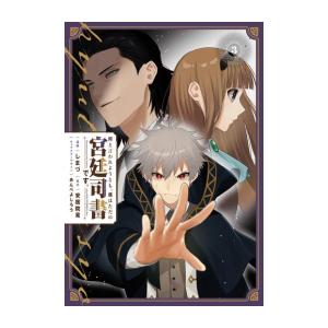 講談社（kodansha） インベスターZ 1巻〜21巻（完結）コミック全巻