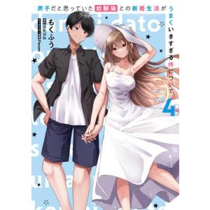 新品 / 現実もたまには嘘をつく (1-9巻 最新刊) 全巻セット : 漫画全巻