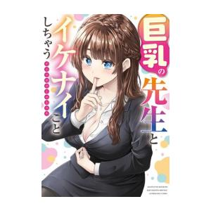 新品 / かろりのつやごと (1-14巻 全巻) 全巻セット : 漫画全巻ドット