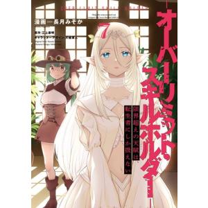 新品 / ディープスリー Deep3 (1-15巻 最新刊) 全巻セット : 漫画全巻